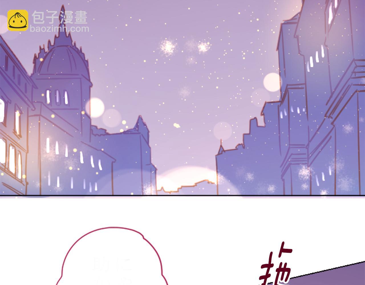 🍸哥哥~请你收养喵 第100话 夜晚是短暂的秘密时间3 第19页