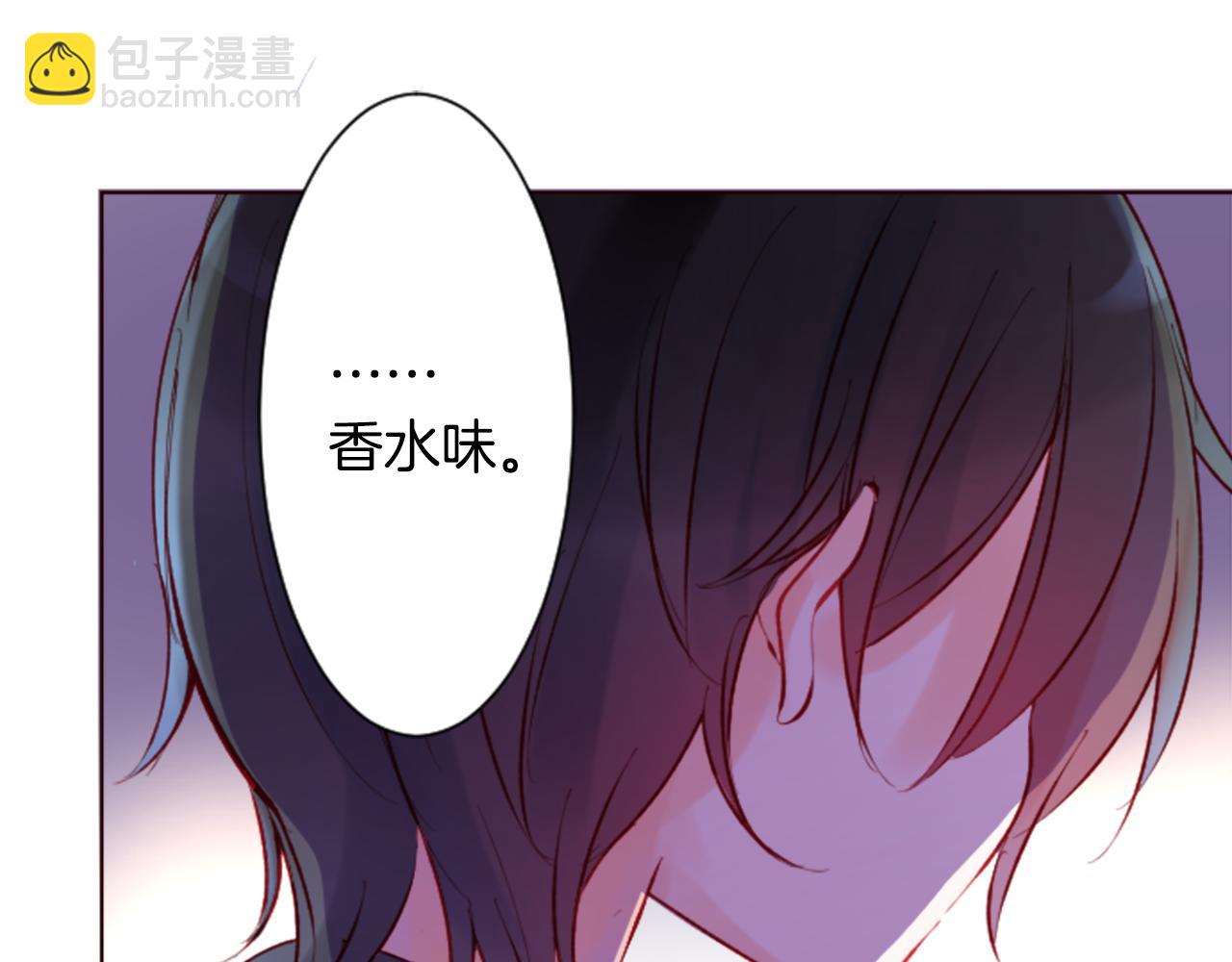 🍸哥哥~请你收养喵 第100话 夜晚是短暂的秘密时间3 第24页