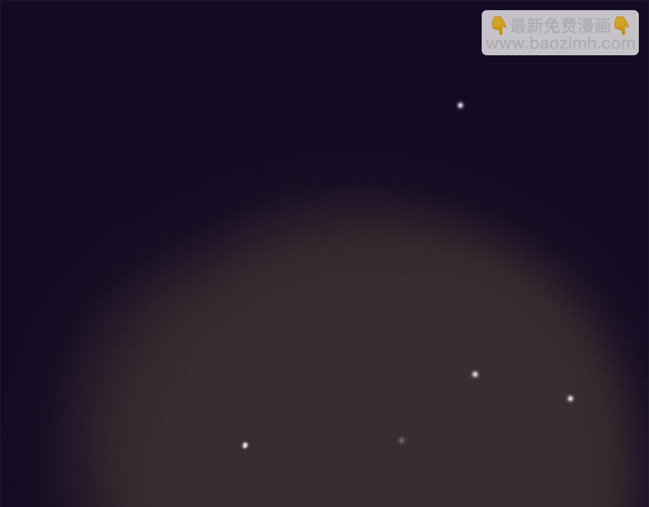 🍸哥哥~请你收养喵 第100话 夜晚是短暂的秘密时间3 第3页
