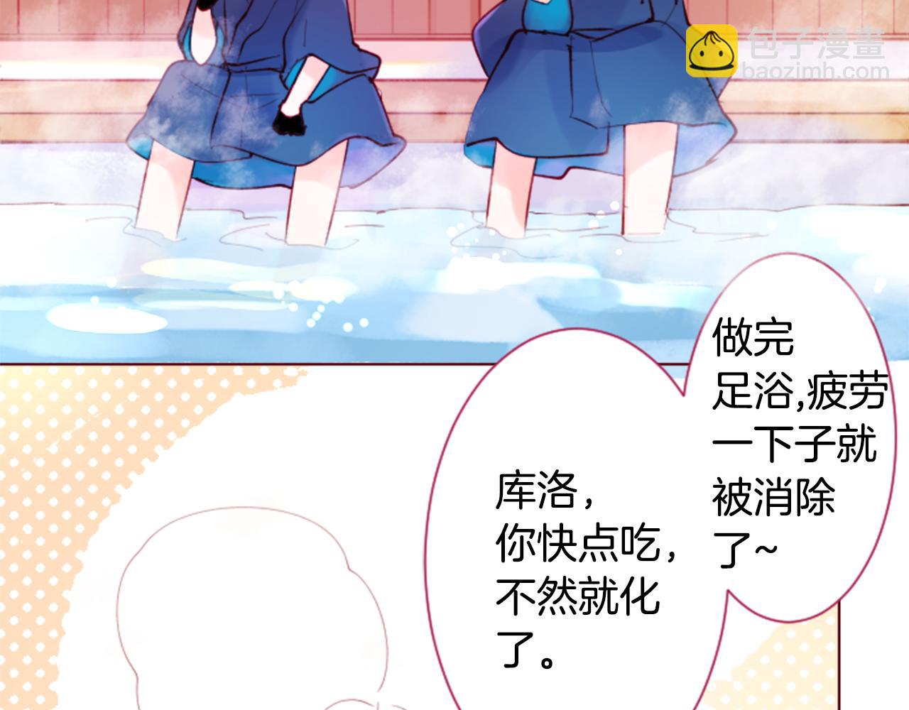 🍸哥哥~请你收养喵 第100话 夜晚是短暂的秘密时间3 第40页