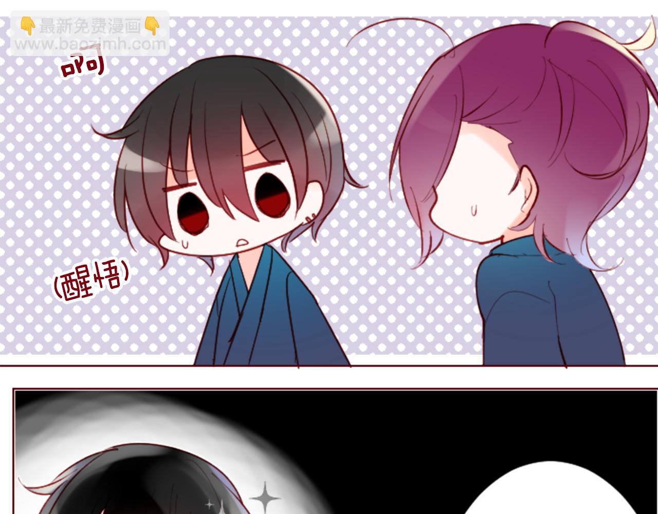 🍸哥哥~请你收养喵 第100话 夜晚是短暂的秘密时间3 第49页