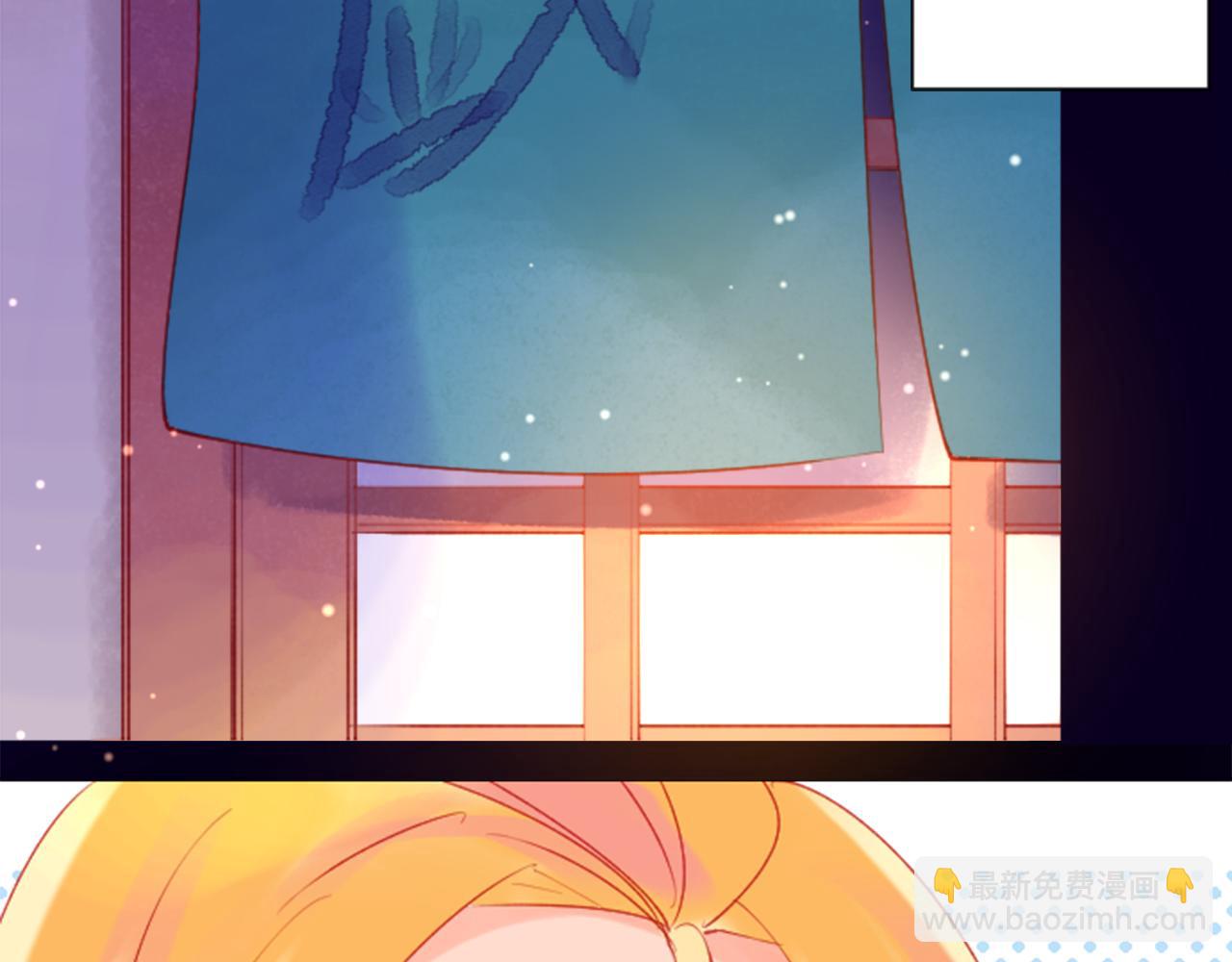 🍸哥哥~请你收养喵 第100话 夜晚是短暂的秘密时间3 第5页