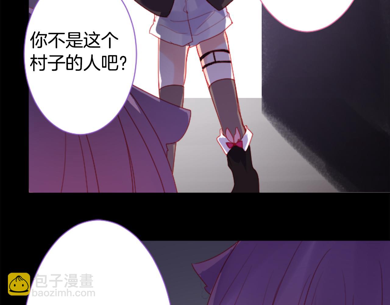 🍸哥哥~请你收养喵 第102话 夜晚是短暂的秘密时间5 第15页