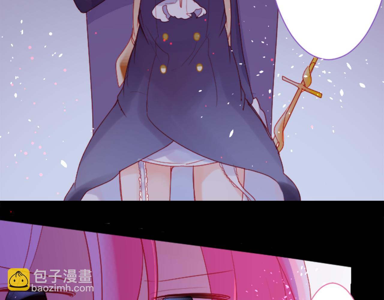 🍸哥哥~请你收养喵 第102话 夜晚是短暂的秘密时间5 第22页