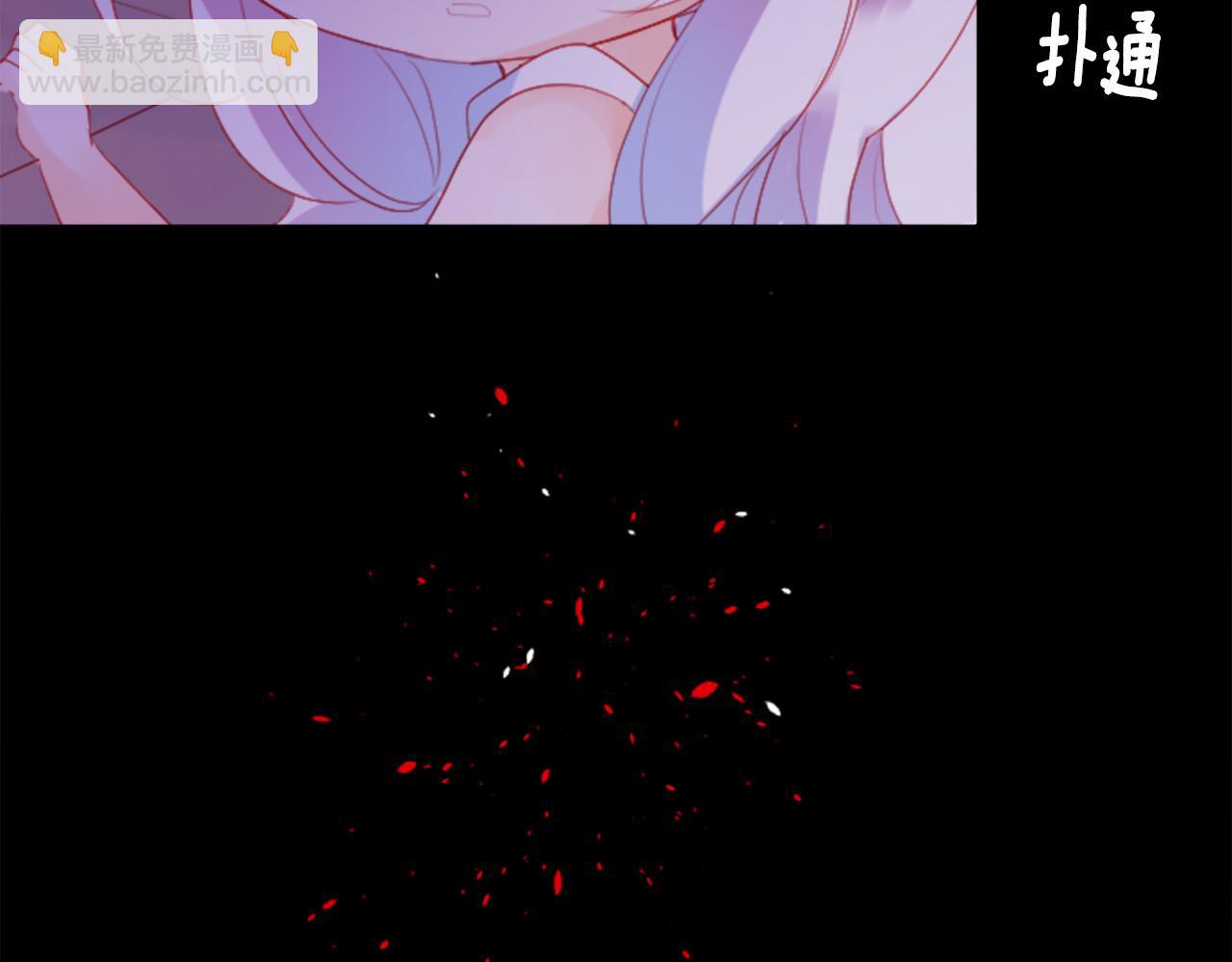 🍸哥哥~请你收养喵 第102话 夜晚是短暂的秘密时间5 第25页
