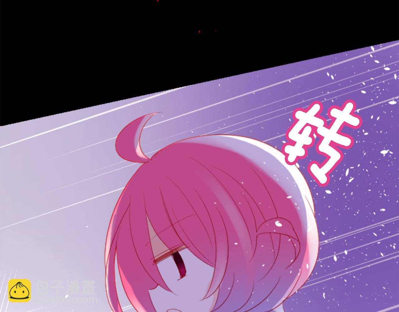 🍸哥哥~请你收养喵 第102话 夜晚是短暂的秘密时间5 第26页