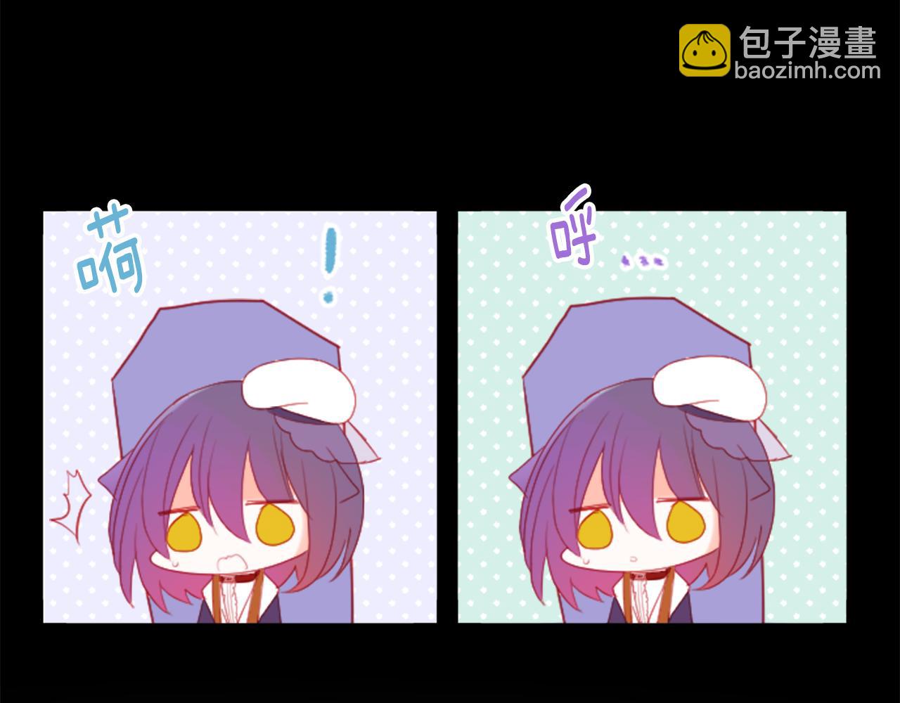 🍸哥哥~请你收养喵 第102话 夜晚是短暂的秘密时间5 第31页