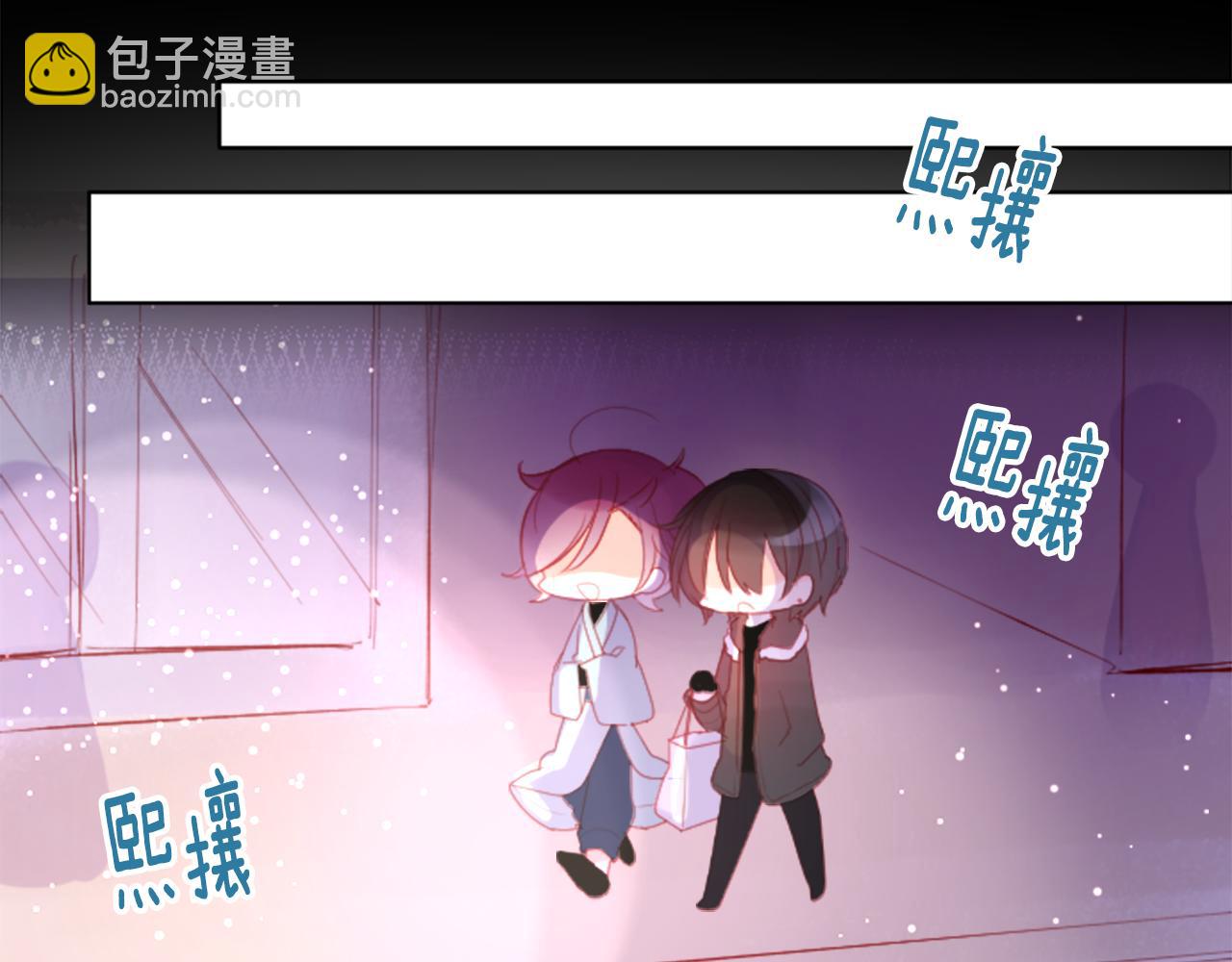 🍸哥哥~请你收养喵 第102话 夜晚是短暂的秘密时间5 第32页