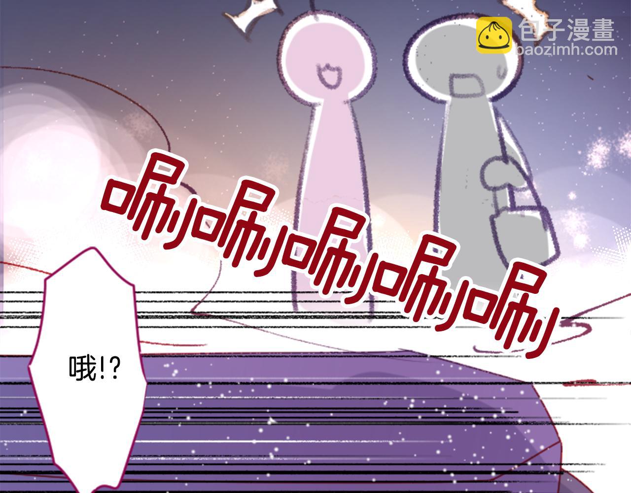 🍸哥哥~请你收养喵 第102话 夜晚是短暂的秘密时间5 第34页