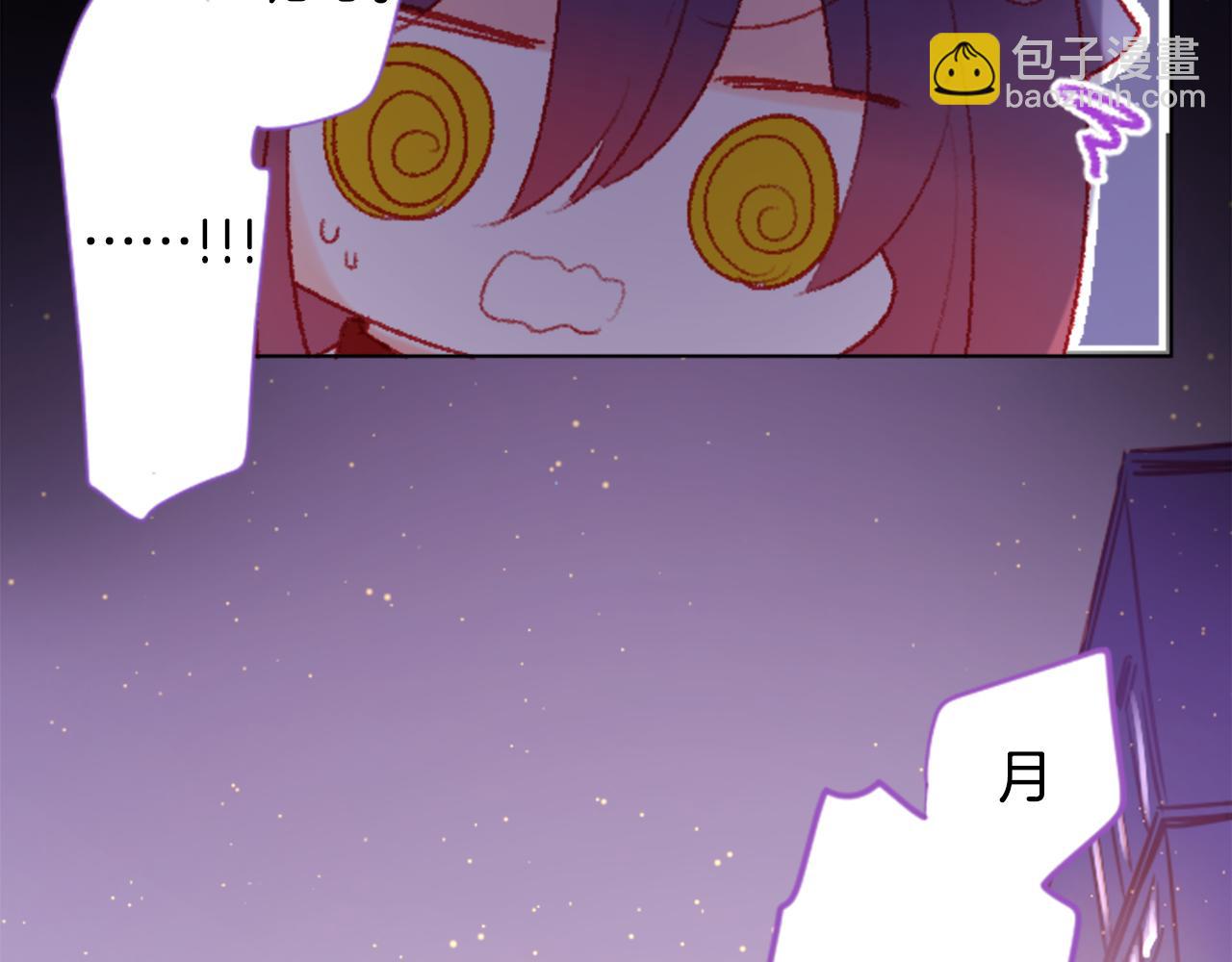 🍸哥哥~请你收养喵 第102话 夜晚是短暂的秘密时间5 第38页