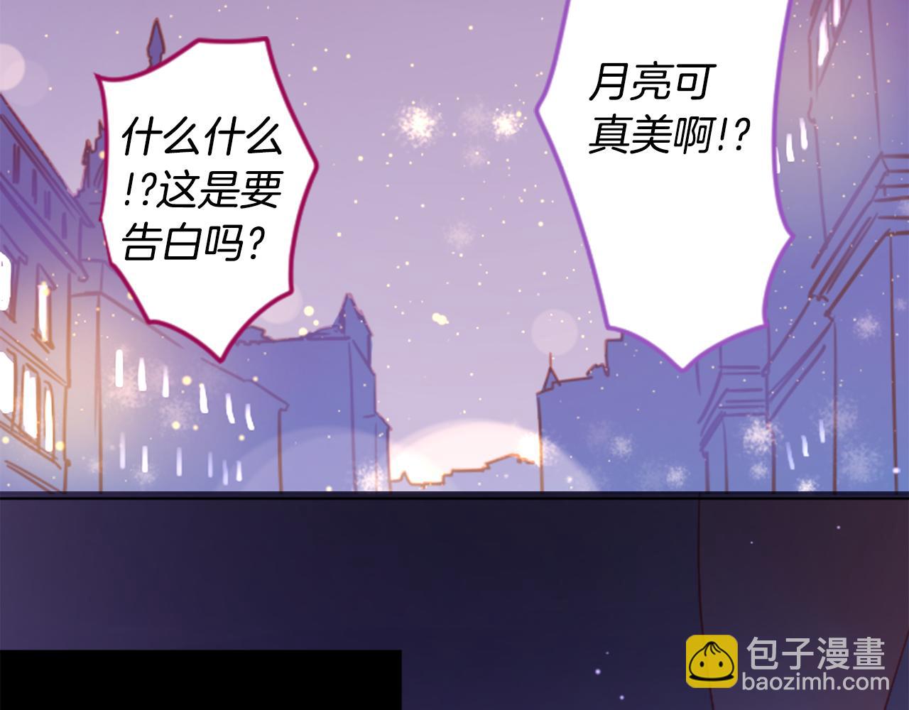 🍸哥哥~请你收养喵 第102话 夜晚是短暂的秘密时间5 第39页