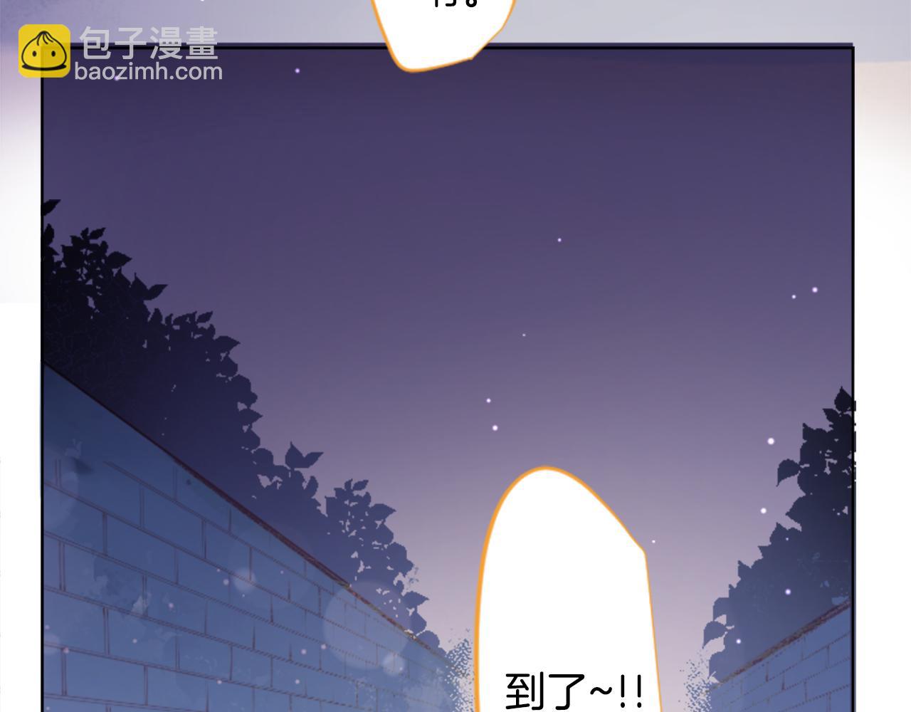 🍸哥哥~请你收养喵 第102话 夜晚是短暂的秘密时间5 第41页