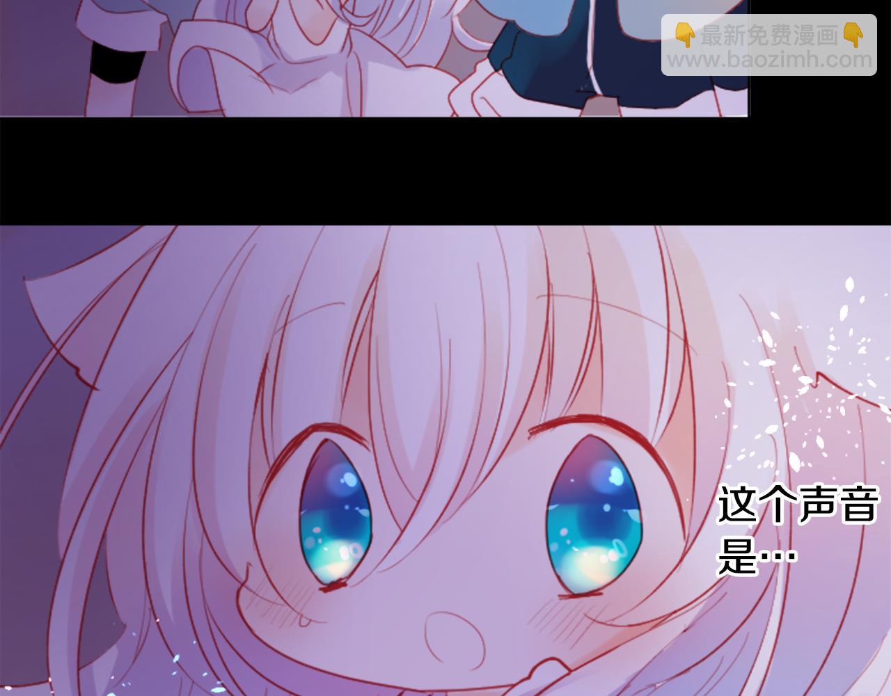 🍸哥哥~请你收养喵 第102话 夜晚是短暂的秘密时间5 第8页