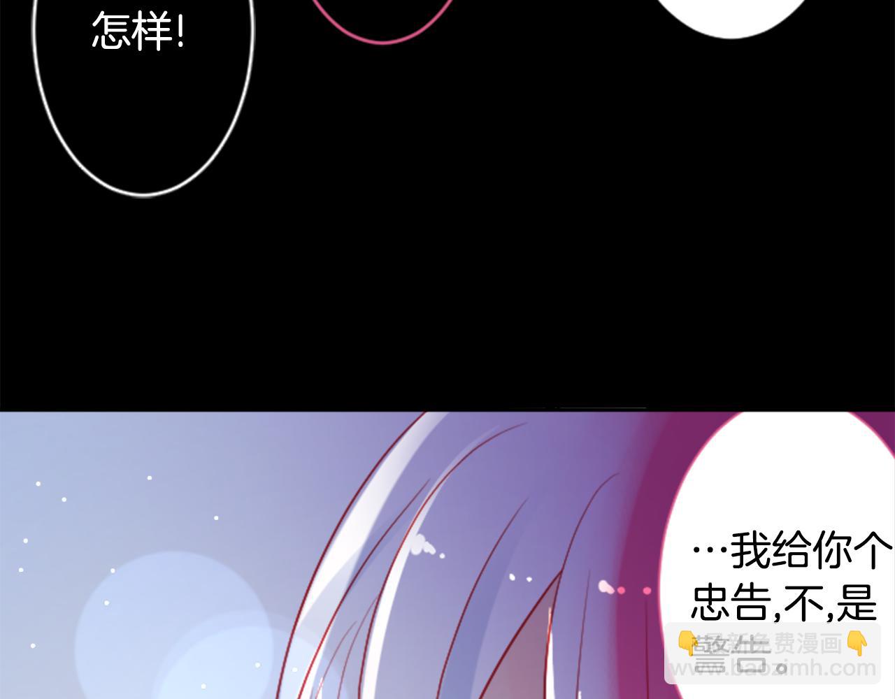 🍸哥哥~请你收养喵 第104话 正午的忧郁 第14页