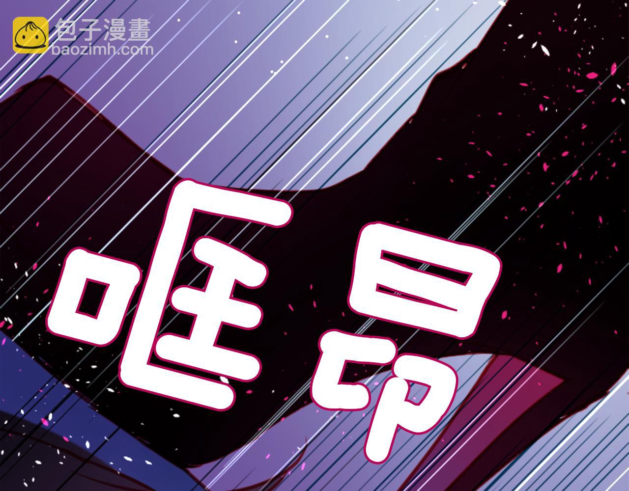 🍸哥哥~请你收养喵 第104话 正午的忧郁 第17页