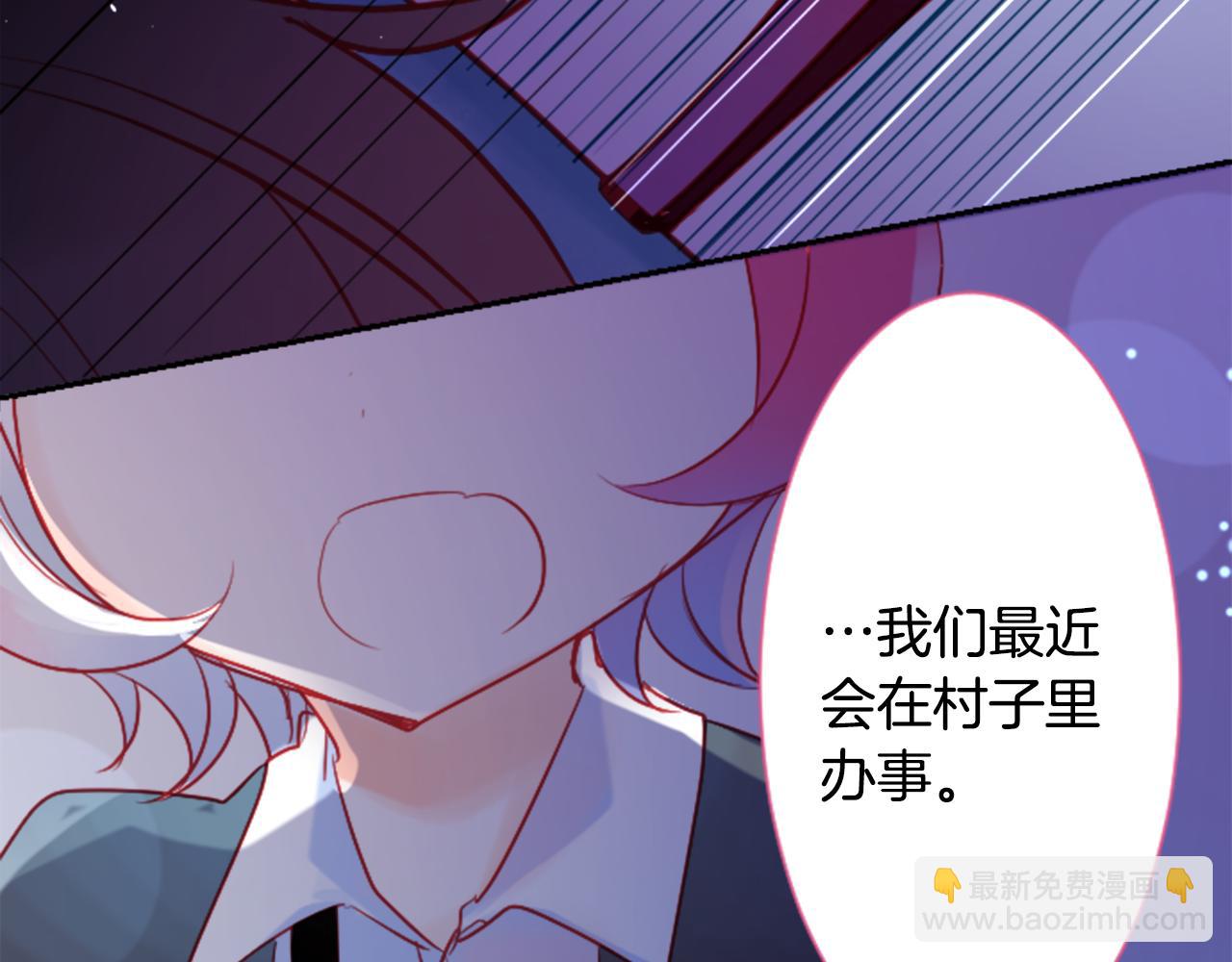🍸哥哥~请你收养喵 第104话 正午的忧郁 第18页