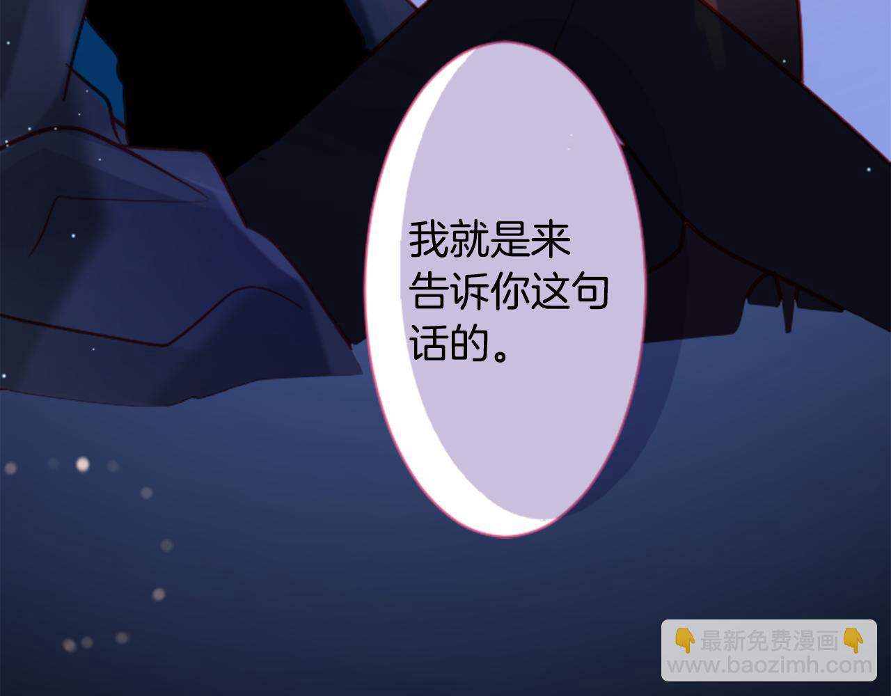 🍸哥哥~请你收养喵 第104话 正午的忧郁 第22页