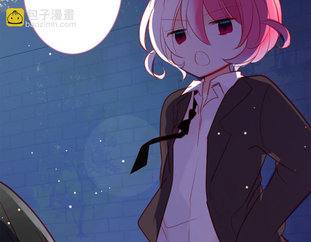 🍸哥哥~请你收养喵 第104话 正午的忧郁 第5页