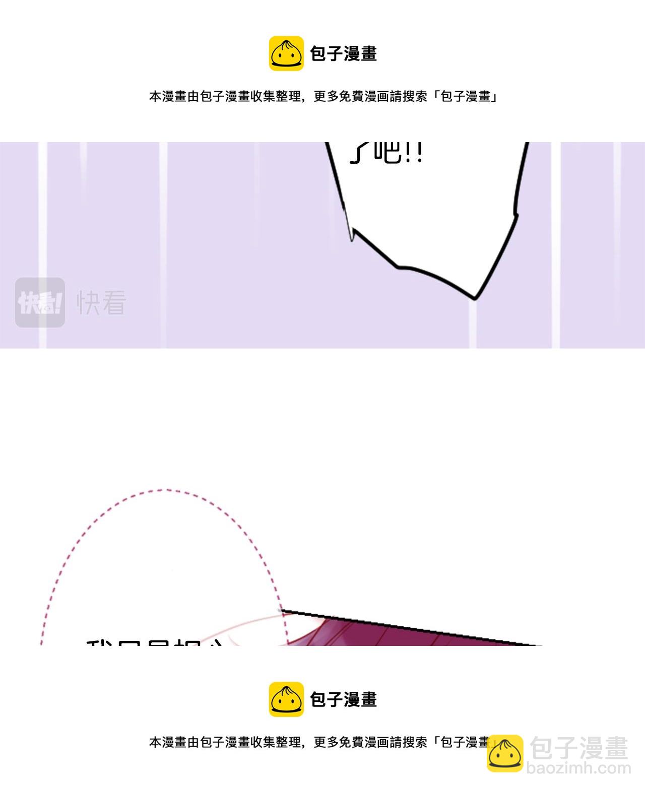🍸哥哥~请你收养喵 第104话 正午的忧郁 第50页