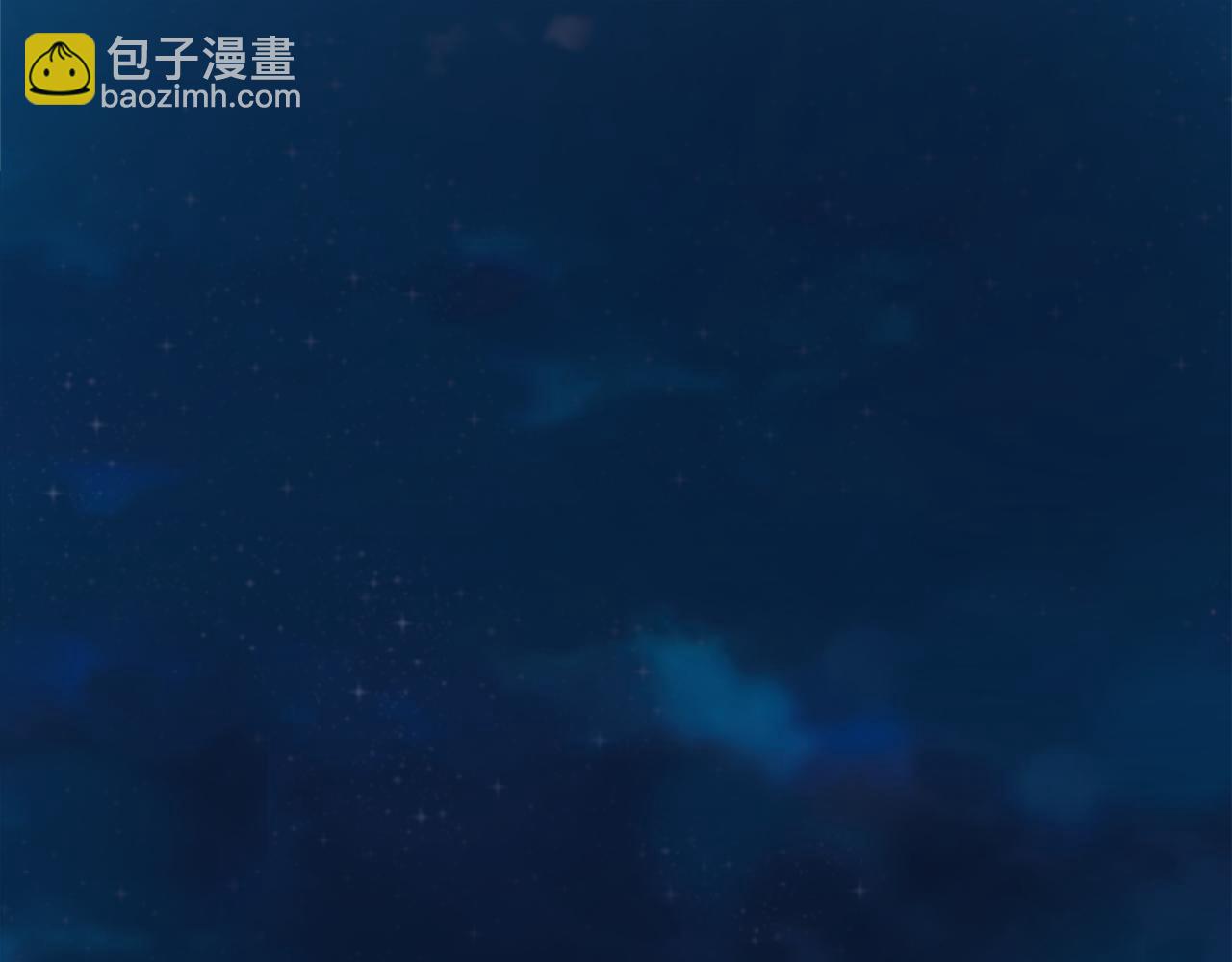 🍸哥哥~请你收养喵 第106话 花之魔女播撒春天 第3页