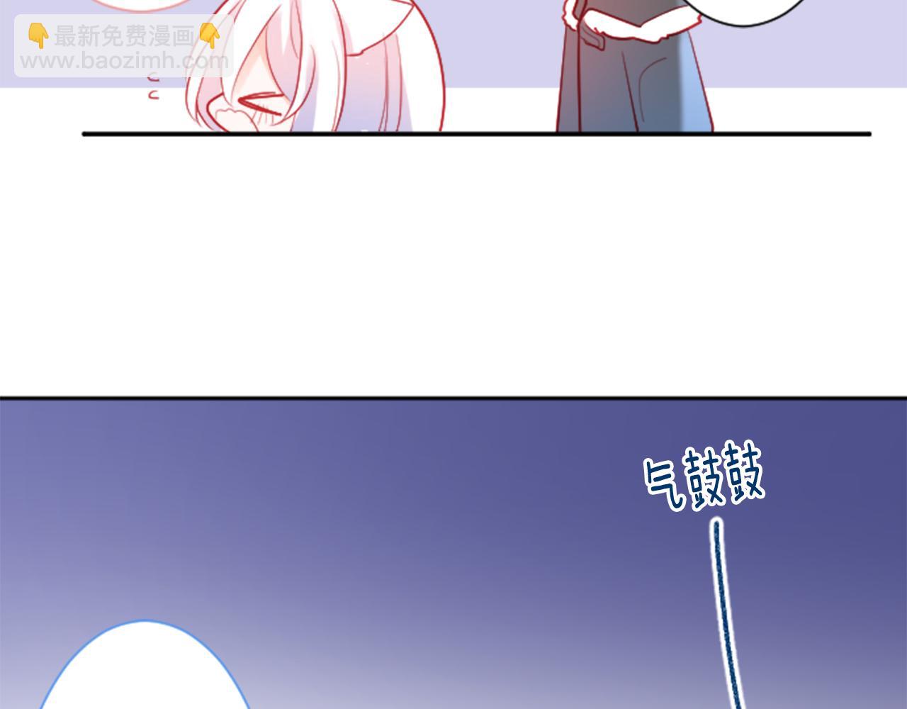 🍸哥哥~请你收养喵 第106话 花之魔女播撒春天 第30页