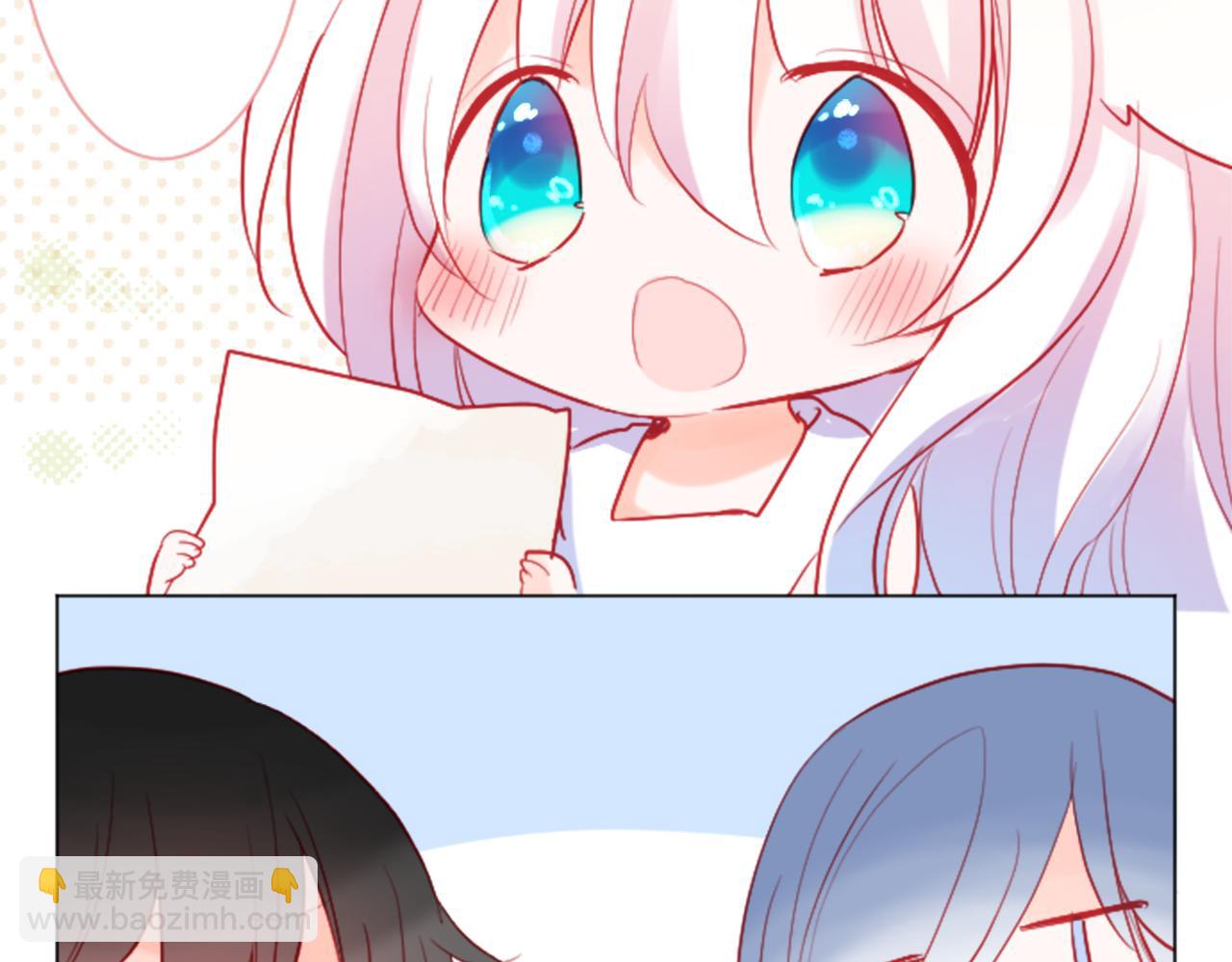 🍸哥哥~请你收养喵 第106话 花之魔女播撒春天 第47页