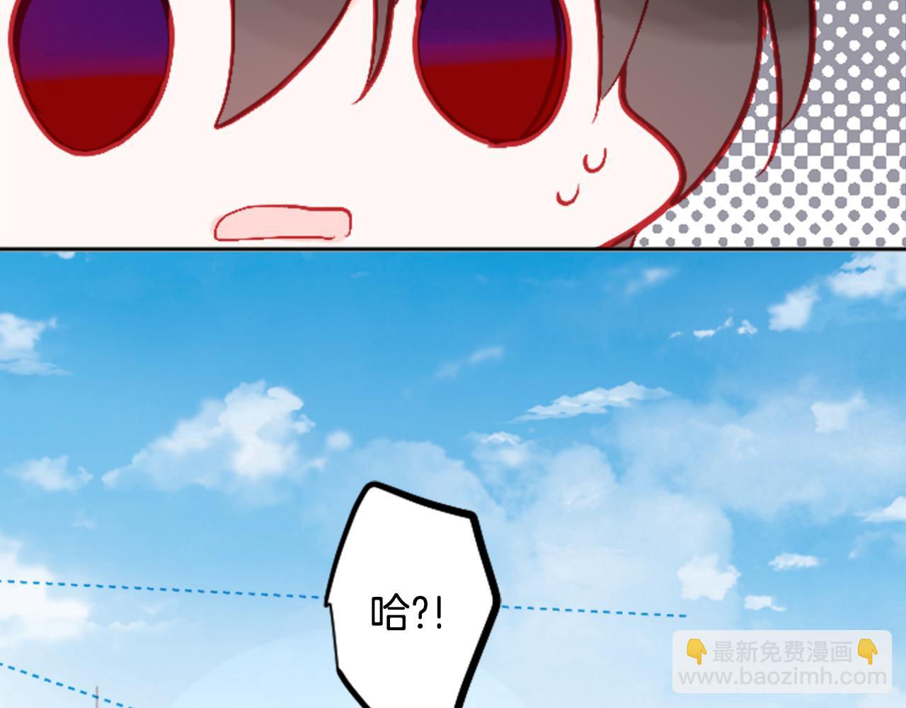 🍸哥哥~请你收养喵 第106话 花之魔女播撒春天 第7页