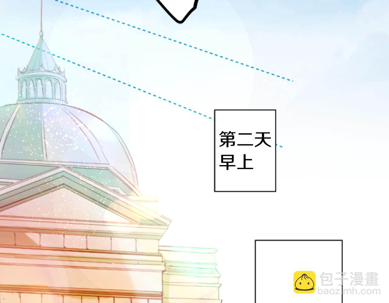 🍸哥哥~请你收养喵 第106话 花之魔女播撒春天 第8页