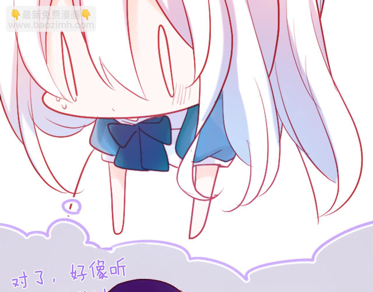 🍸哥哥~请你收养喵 第108话 穿黑色衣服的江湖医生是坏人 第12页