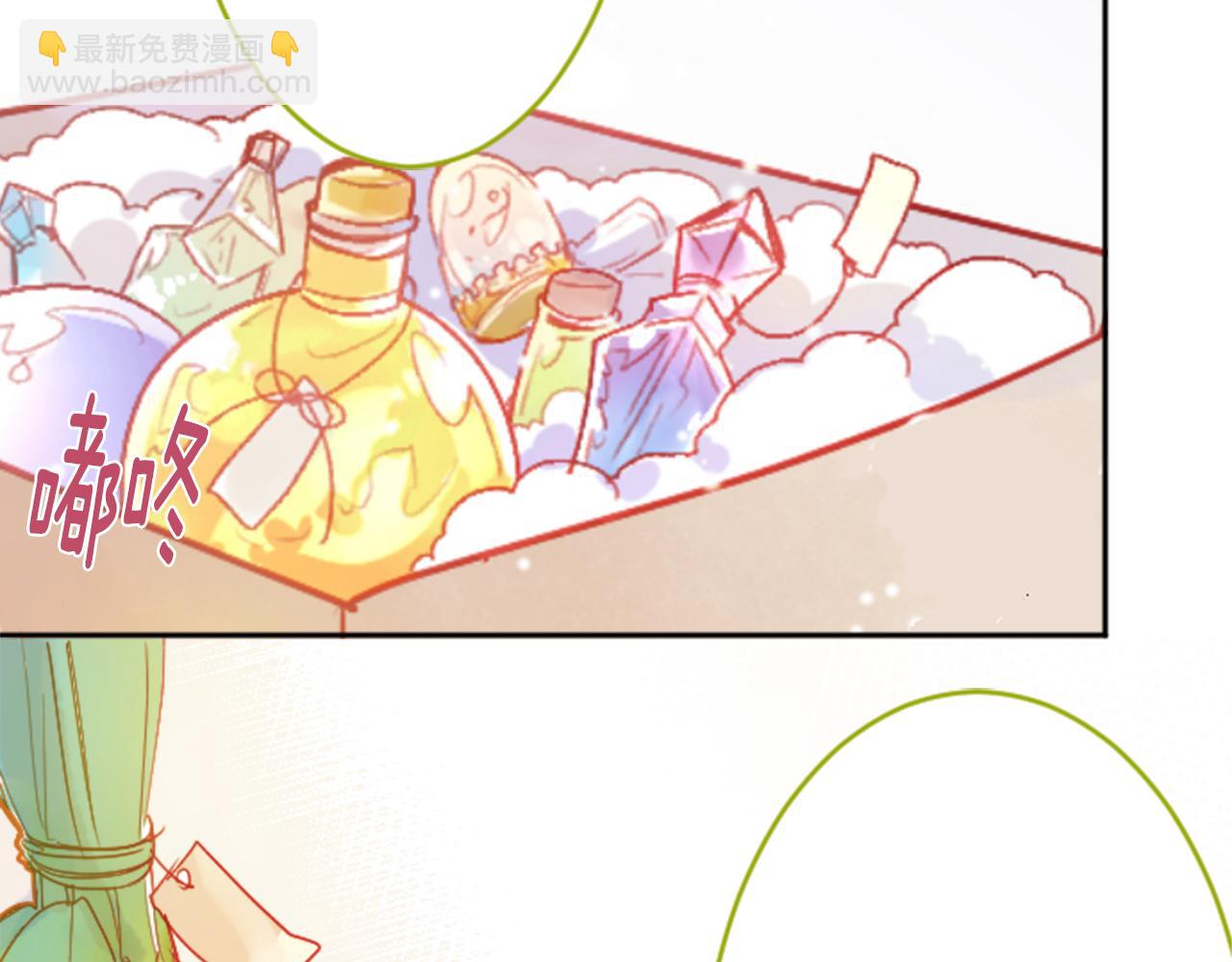 🍸哥哥~请你收养喵 第108话 穿黑色衣服的江湖医生是坏人 第31页