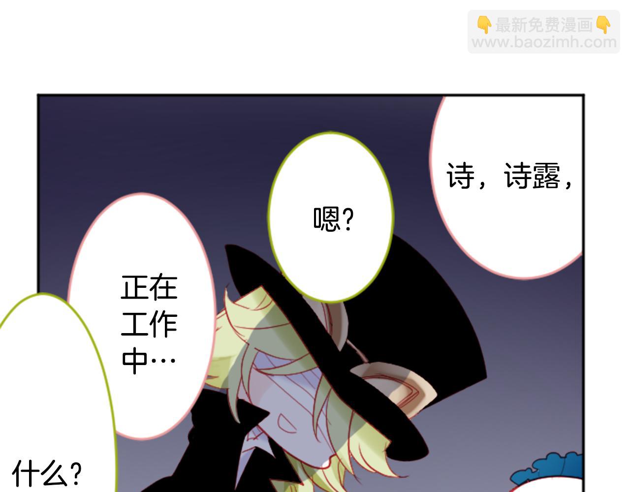 🍸哥哥~请你收养喵 第108话 穿黑色衣服的江湖医生是坏人 第37页