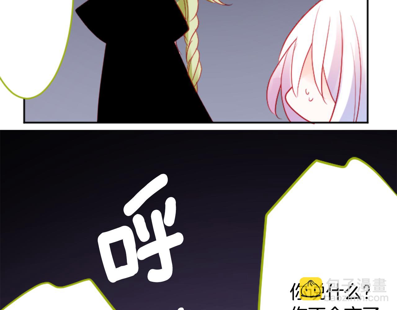 🍸哥哥~请你收养喵 第108话 穿黑色衣服的江湖医生是坏人 第38页