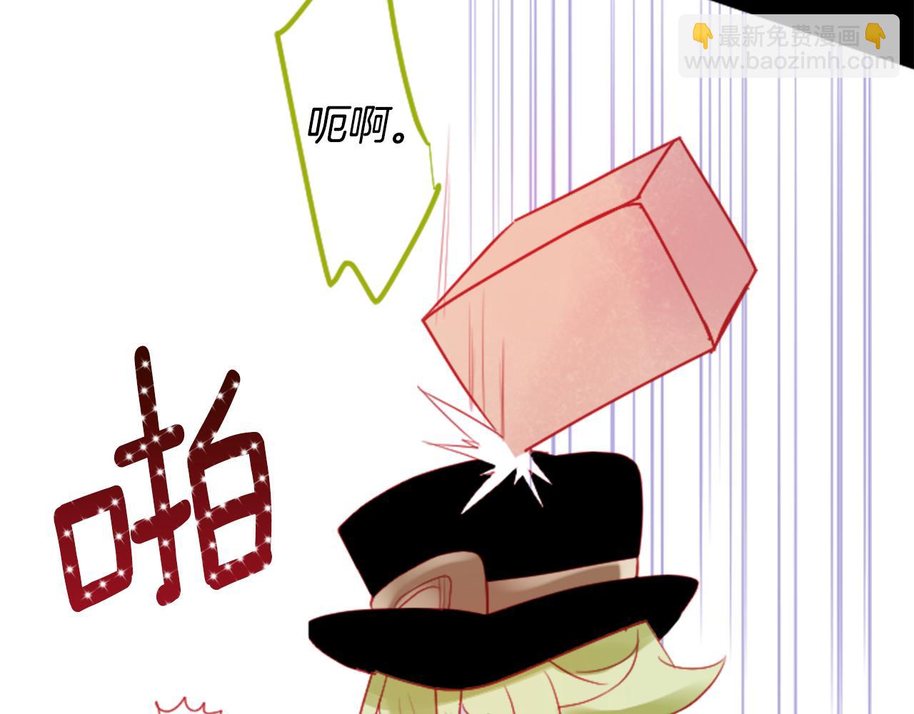 🍸哥哥~请你收养喵 第108话 穿黑色衣服的江湖医生是坏人 第41页