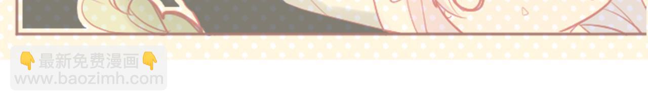 🍸哥哥~请你收养喵 第108话 穿黑色衣服的江湖医生是坏人 第9页