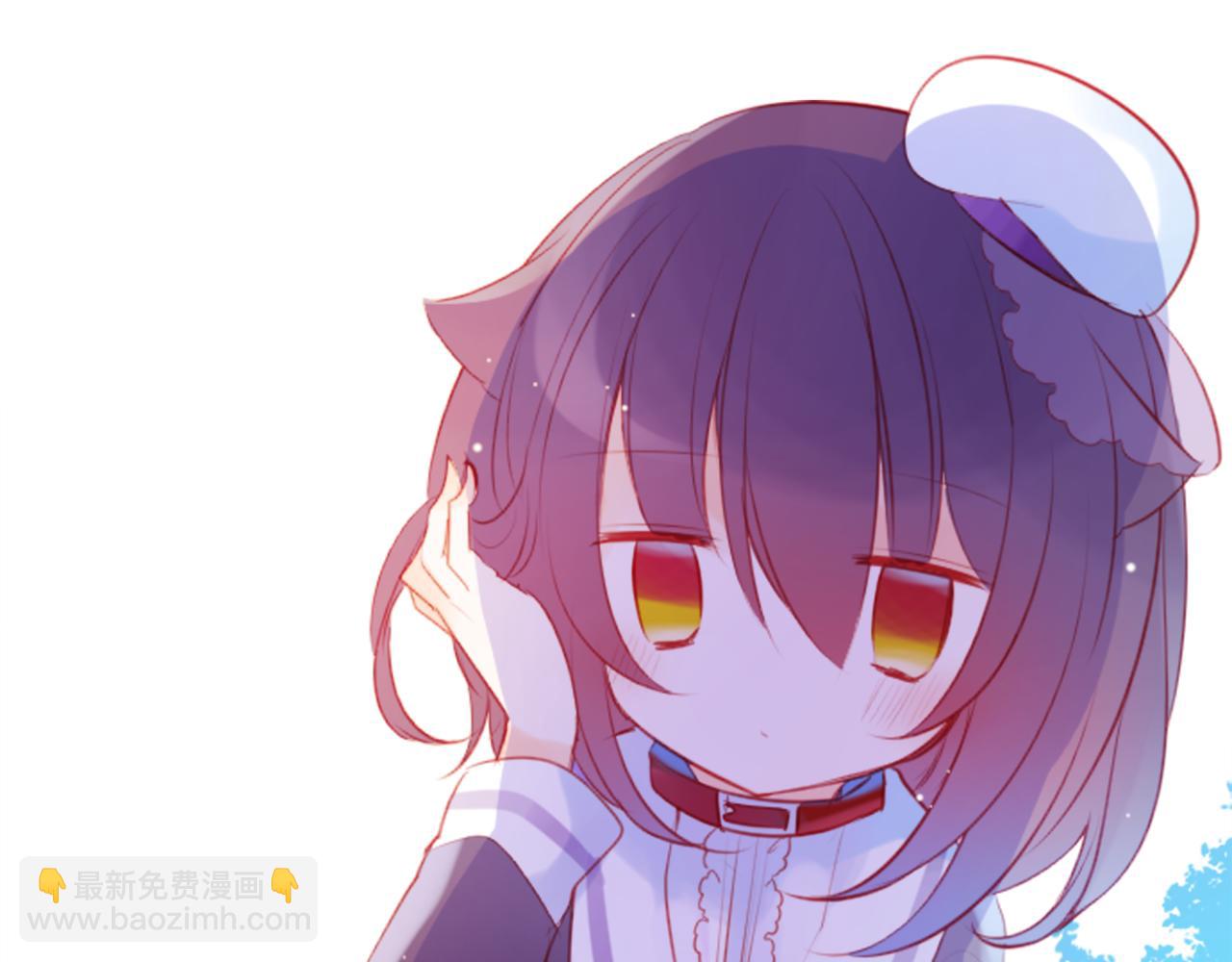 🍸哥哥~请你收养喵 第110话 她依然是个旁观者 第16页