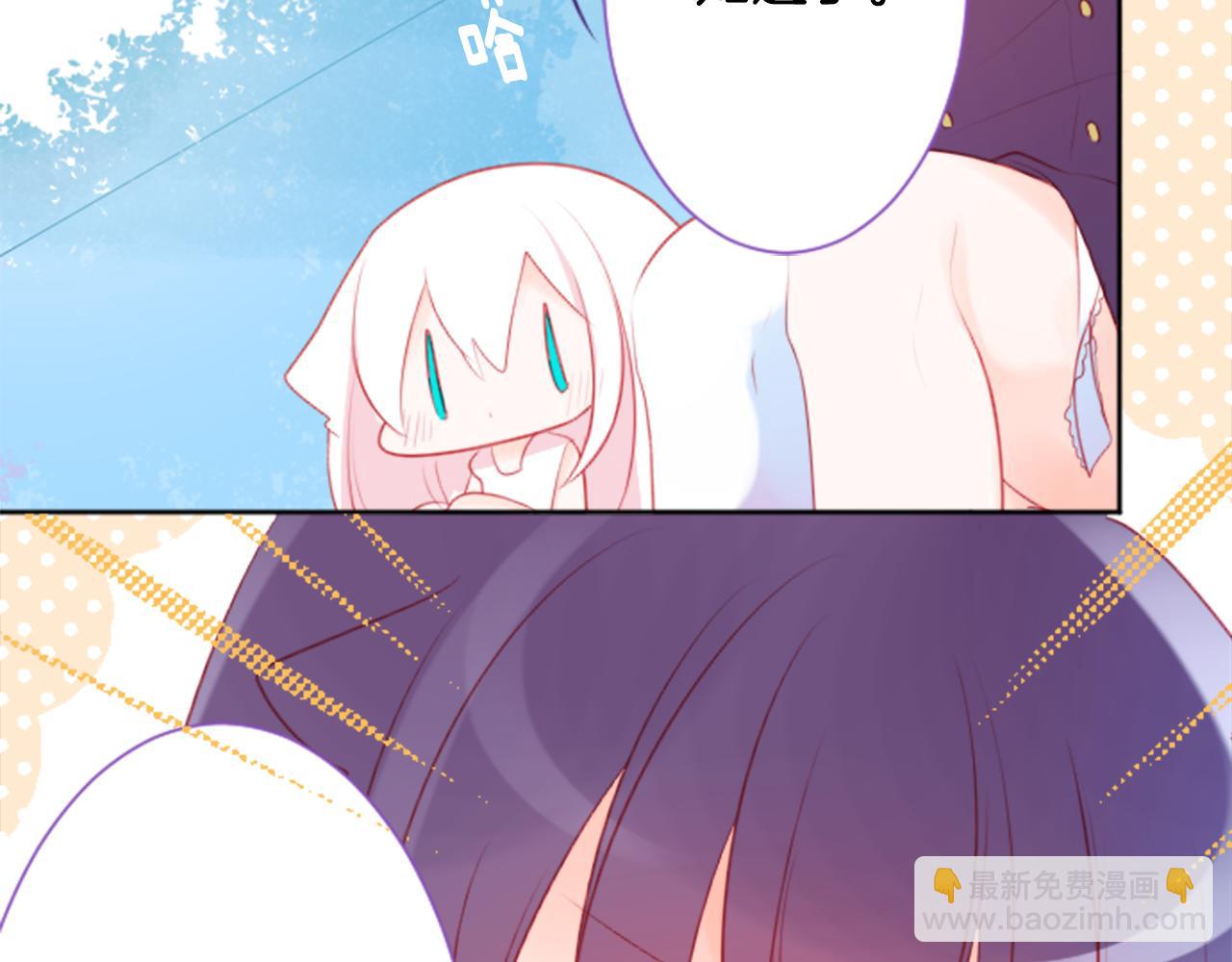 🍸哥哥~请你收养喵 第110话 她依然是个旁观者 第22页