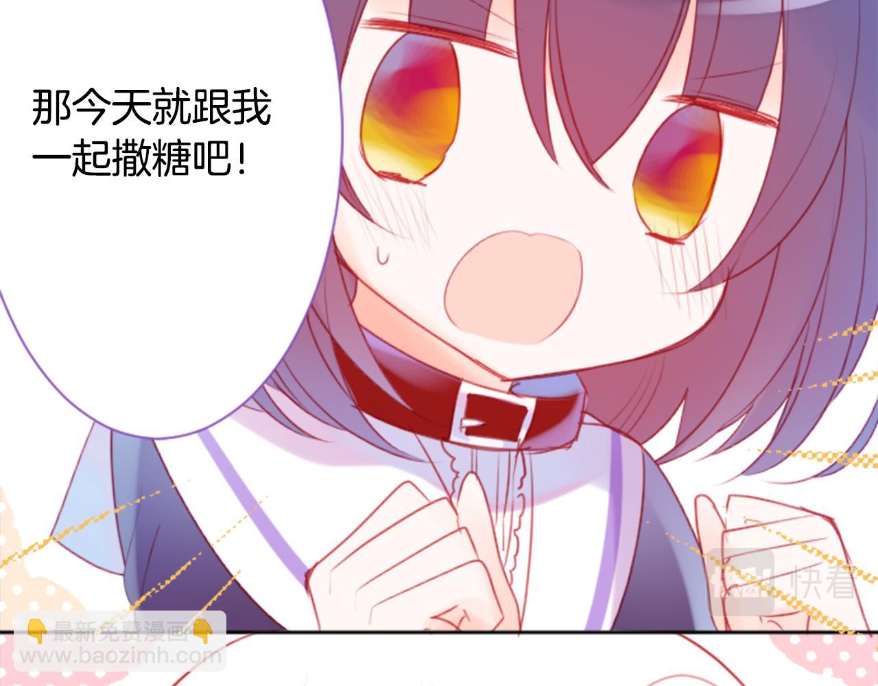 🍸哥哥~请你收养喵 第110话 她依然是个旁观者 第23页