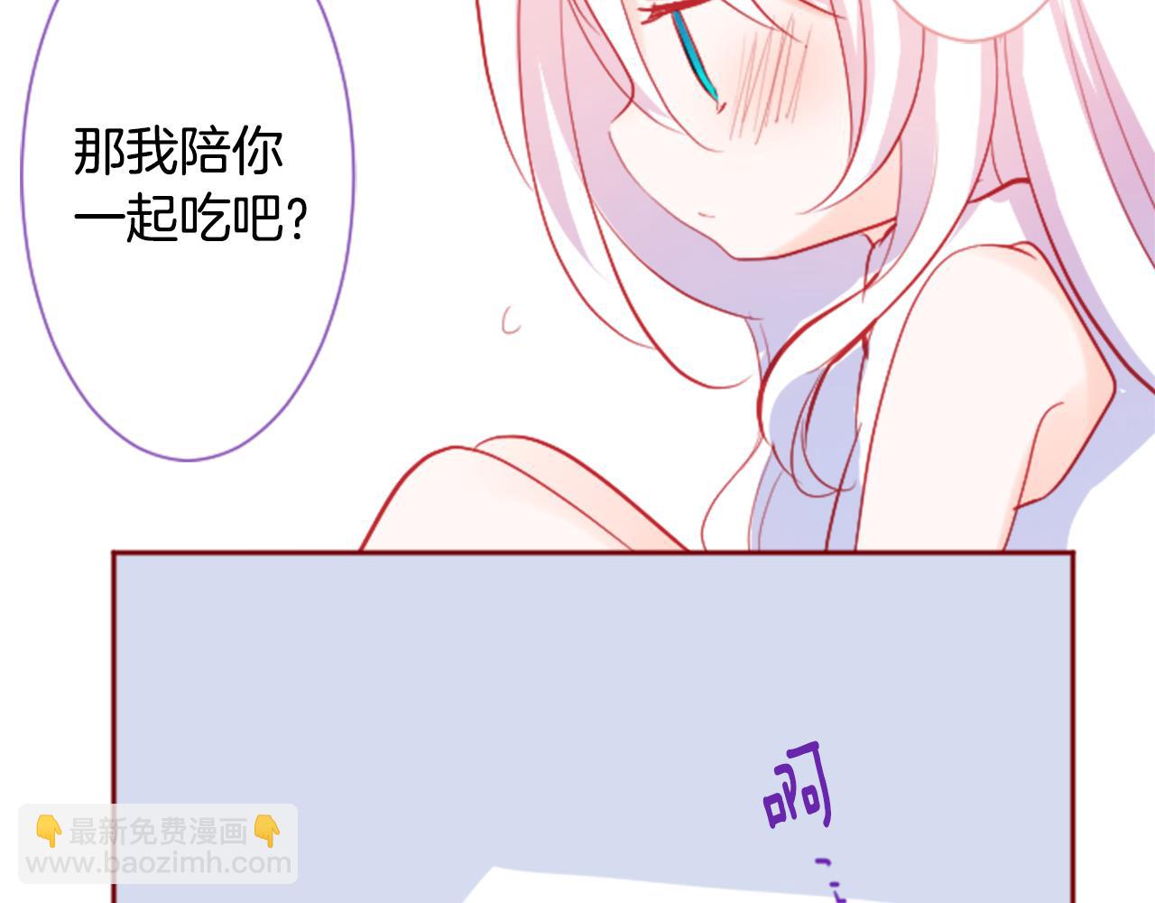 🍸哥哥~请你收养喵 第110话 她依然是个旁观者 第36页