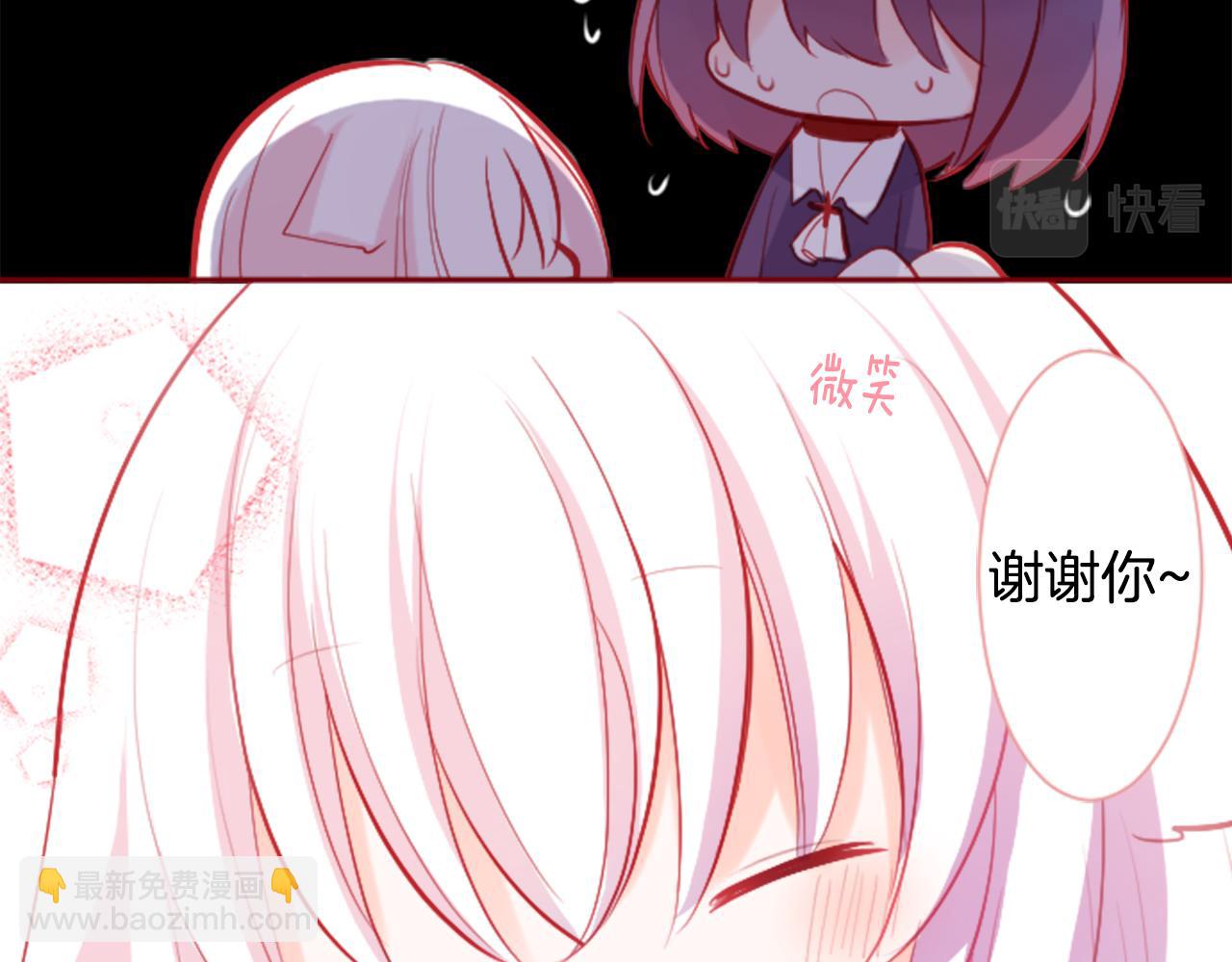 🍸哥哥~请你收养喵 第110话 她依然是个旁观者 第39页