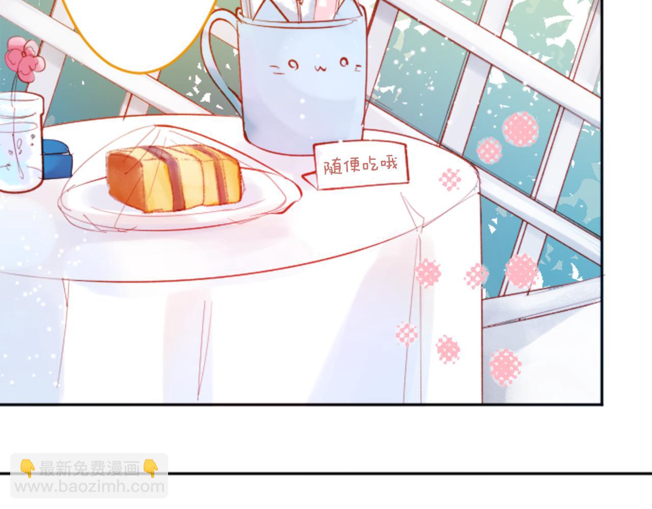 🍸哥哥~请你收养喵 第112话 那份温暖的答案是 第11页