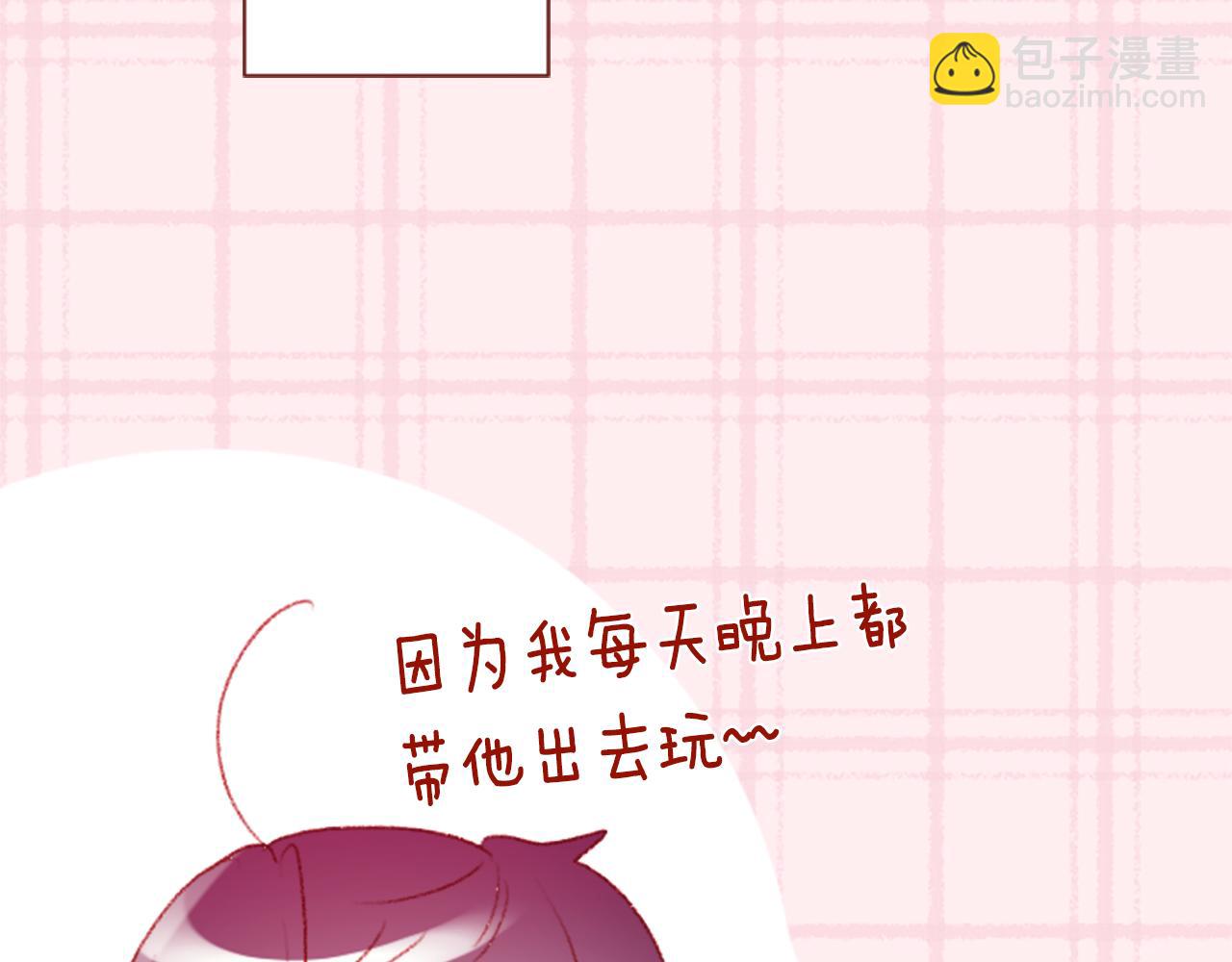 🍸哥哥~请你收养喵 第112话 那份温暖的答案是 第15页