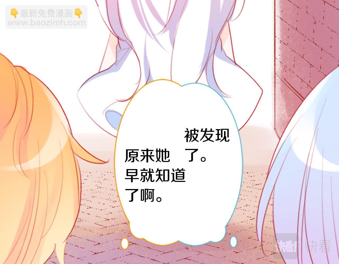 🍸哥哥~请你收养喵 第112话 那份温暖的答案是 第21页