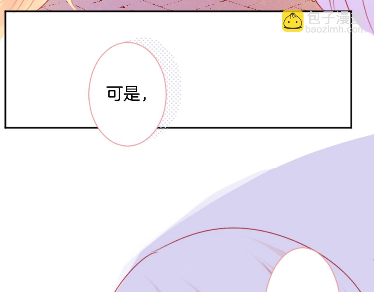 🍸哥哥~请你收养喵 第112话 那份温暖的答案是 第22页