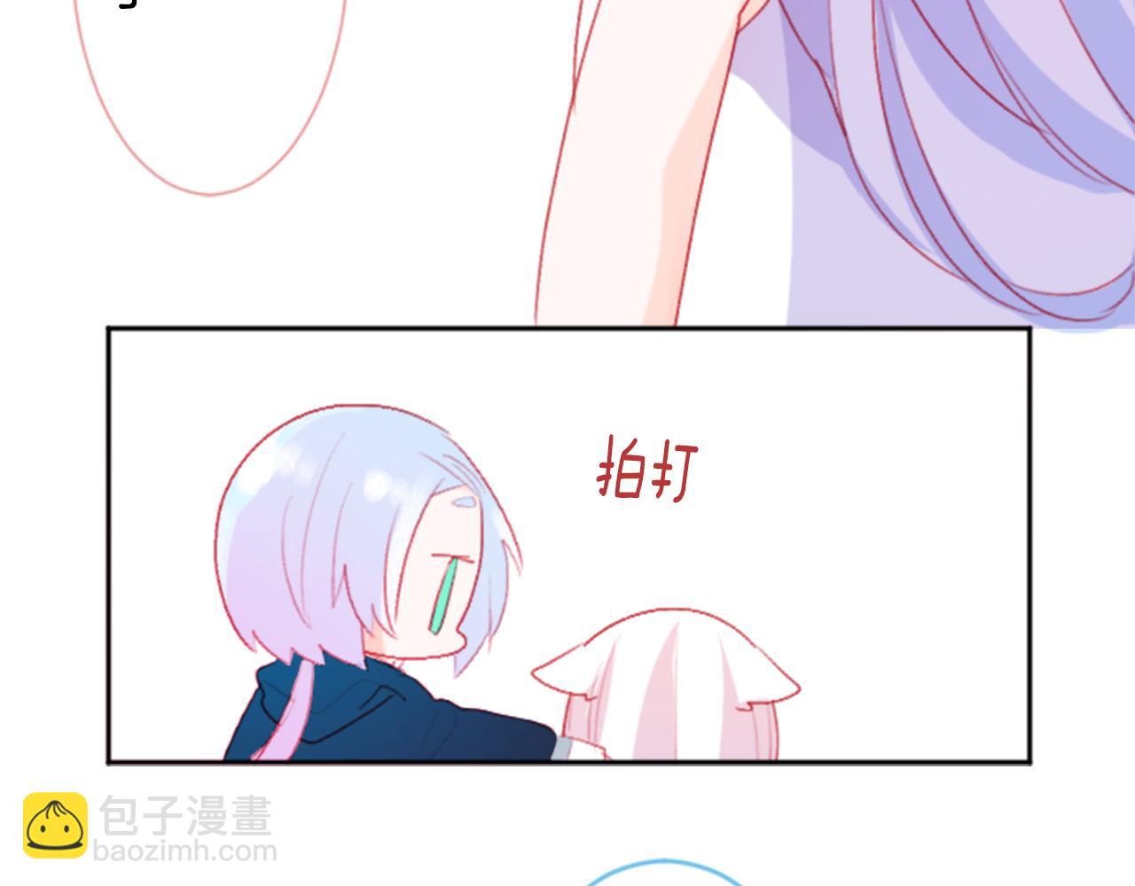 🍸哥哥~请你收养喵 第112话 那份温暖的答案是 第24页