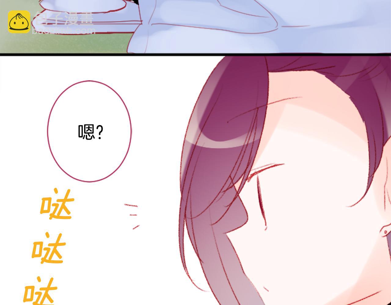 🍸哥哥~请你收养喵 第112话 那份温暖的答案是 第28页