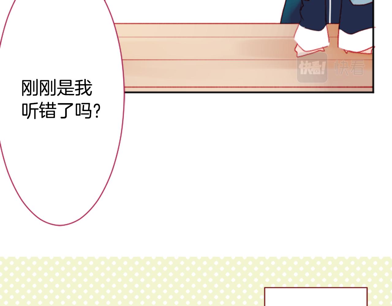 🍸哥哥~请你收养喵 第112话 那份温暖的答案是 第31页