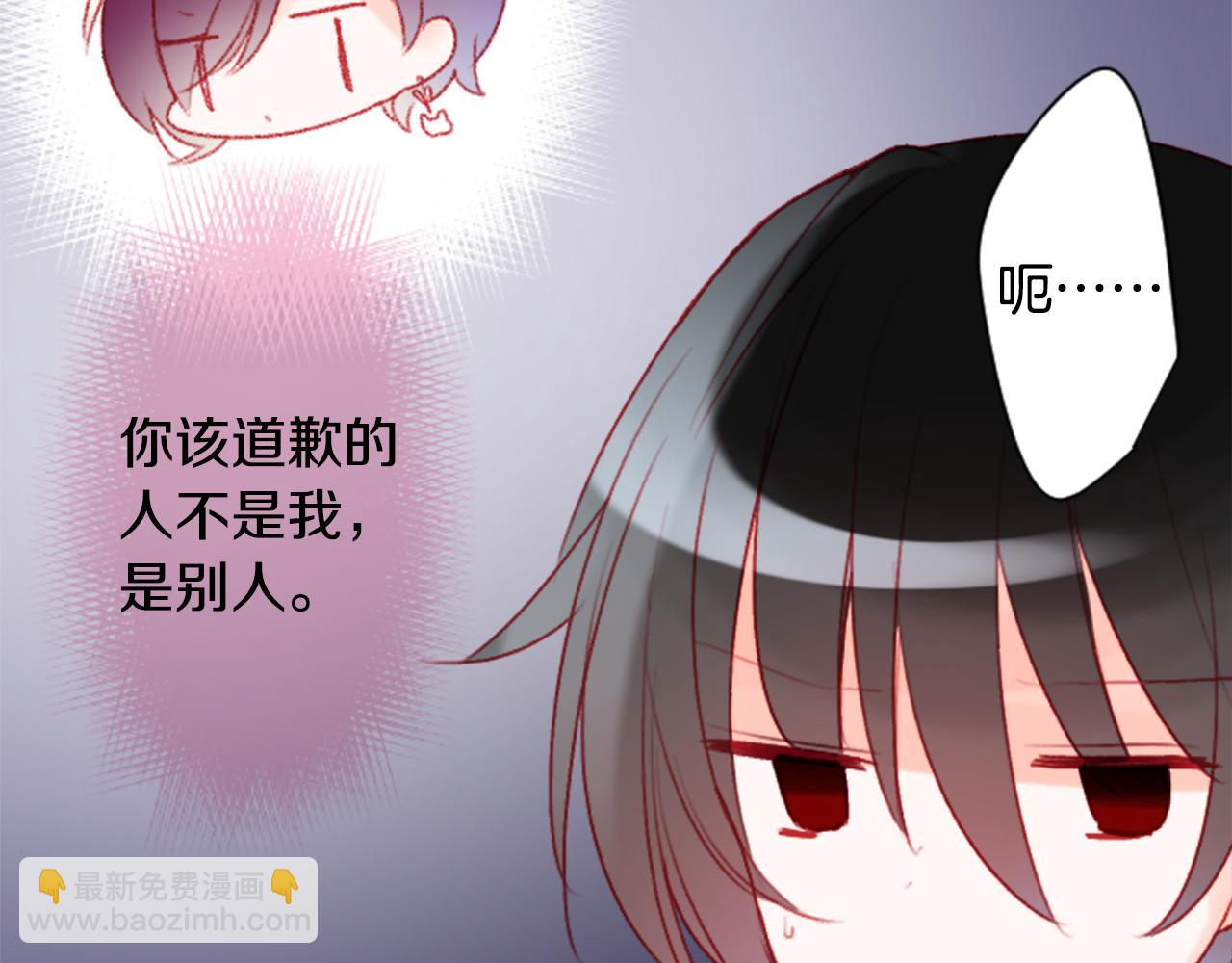🍸哥哥~请你收养喵 第112话 那份温暖的答案是 第35页