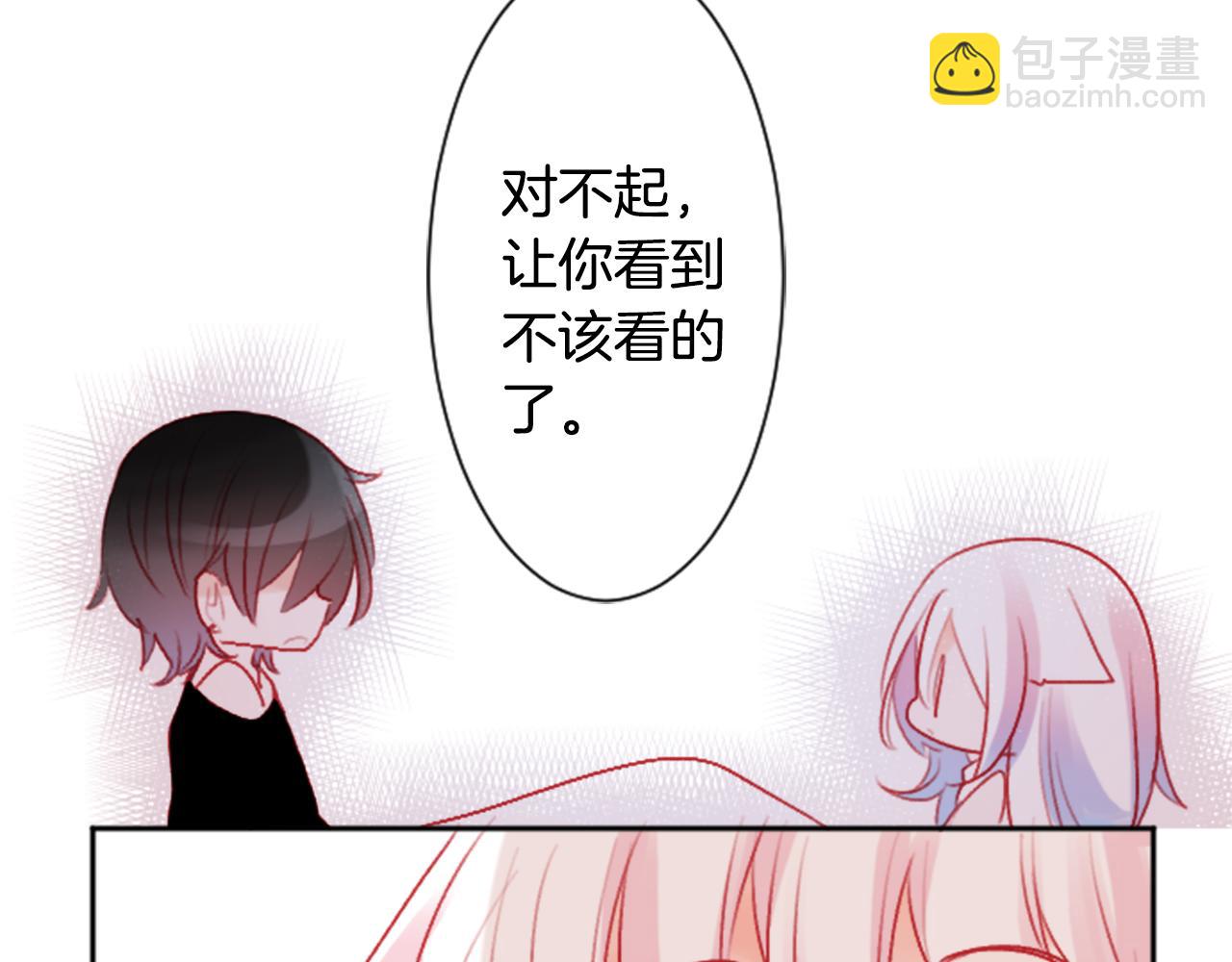 🍸哥哥~请你收养喵 第112话 那份温暖的答案是 第41页