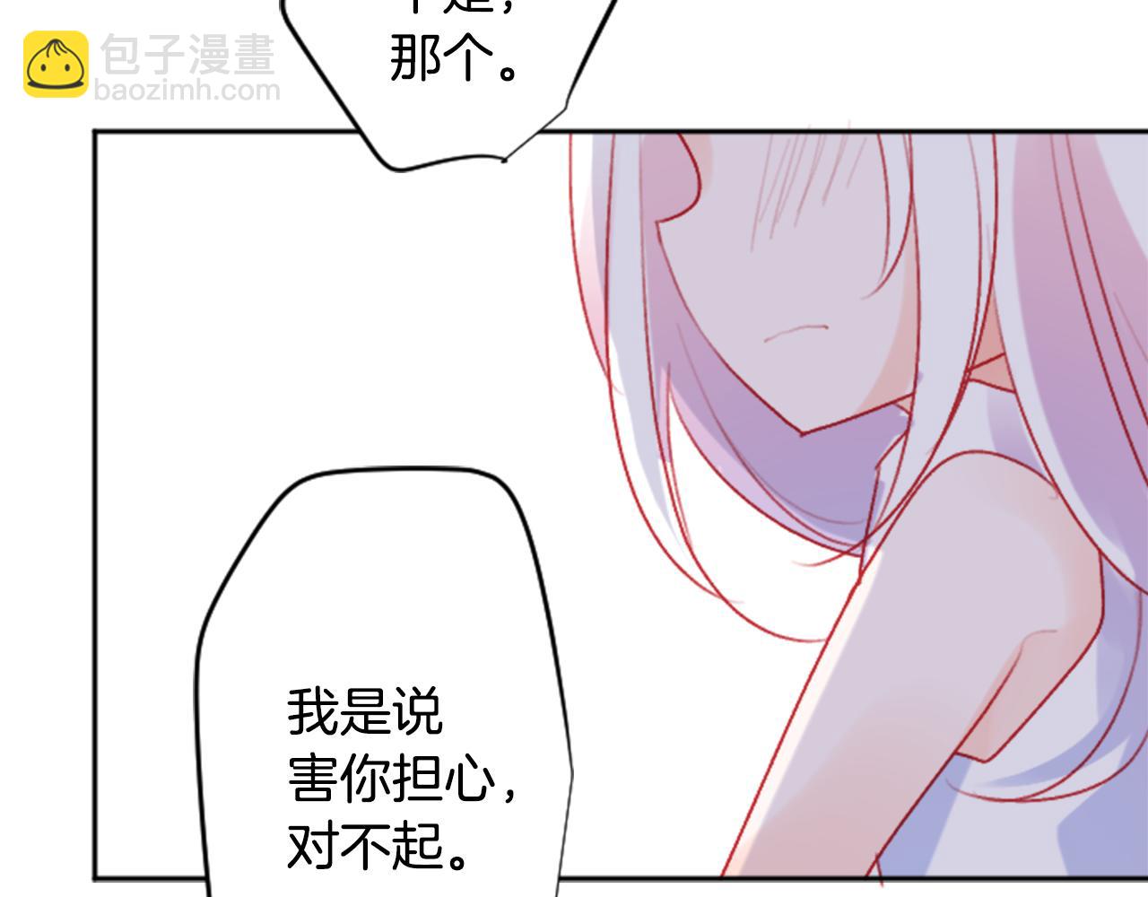 🍸哥哥~请你收养喵 第112话 那份温暖的答案是 第45页