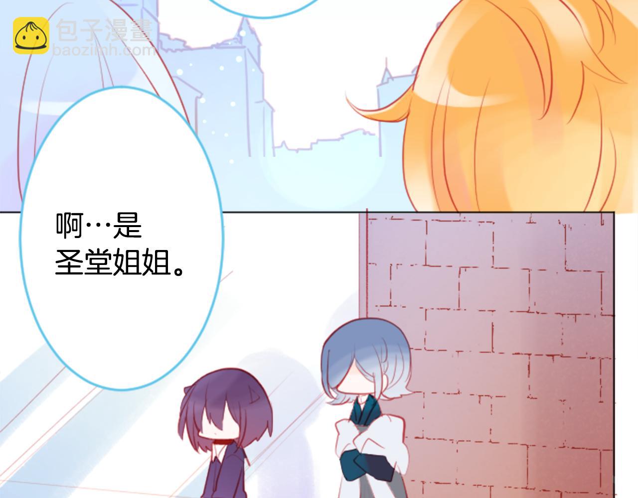 🍸哥哥~请你收养喵 第114话 春天的脚步声就在眼前 第31页